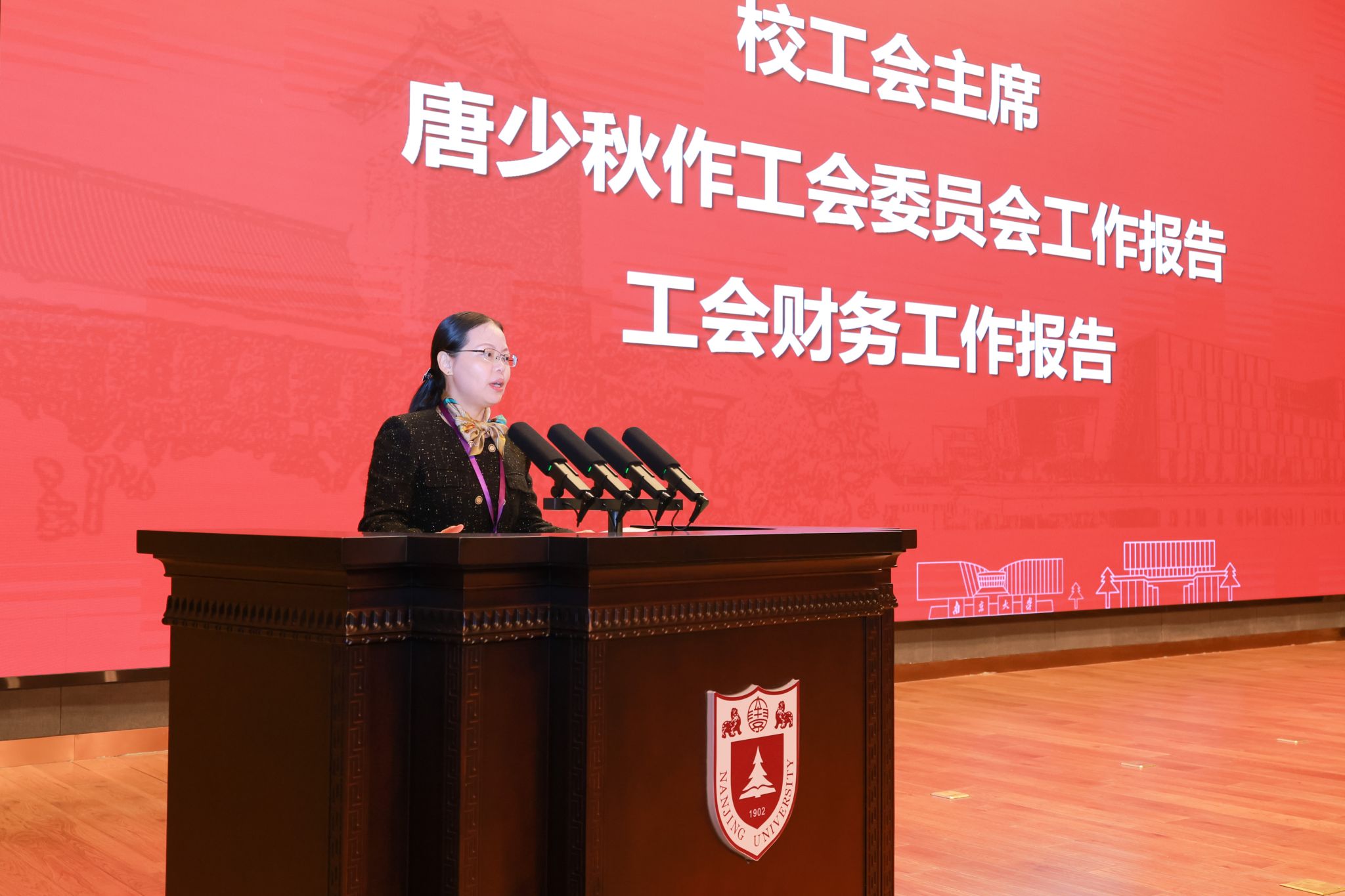 世界杯投注平台