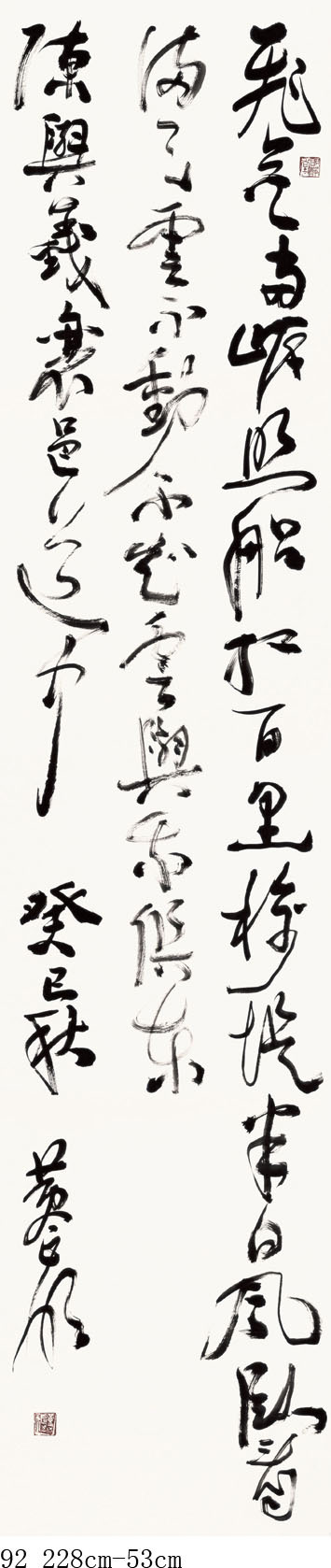 世界杯投注平台