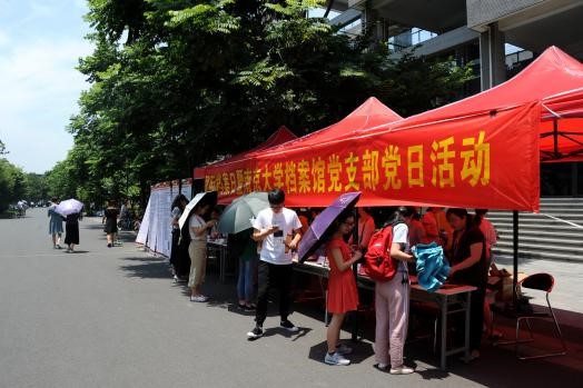 世界杯投注平台