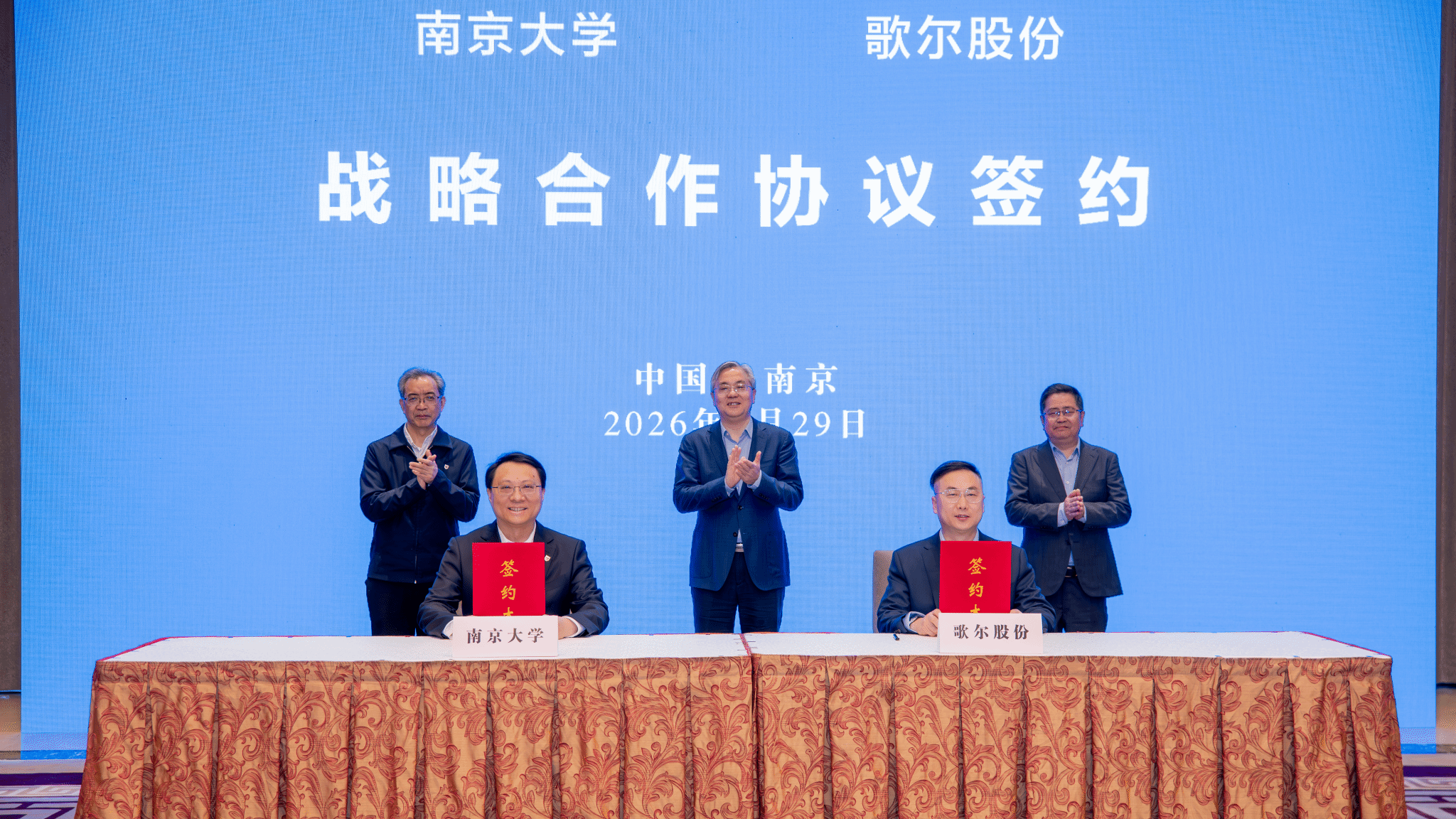 世界杯投注平台