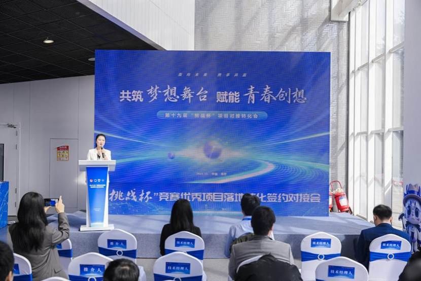 世界杯投注平台