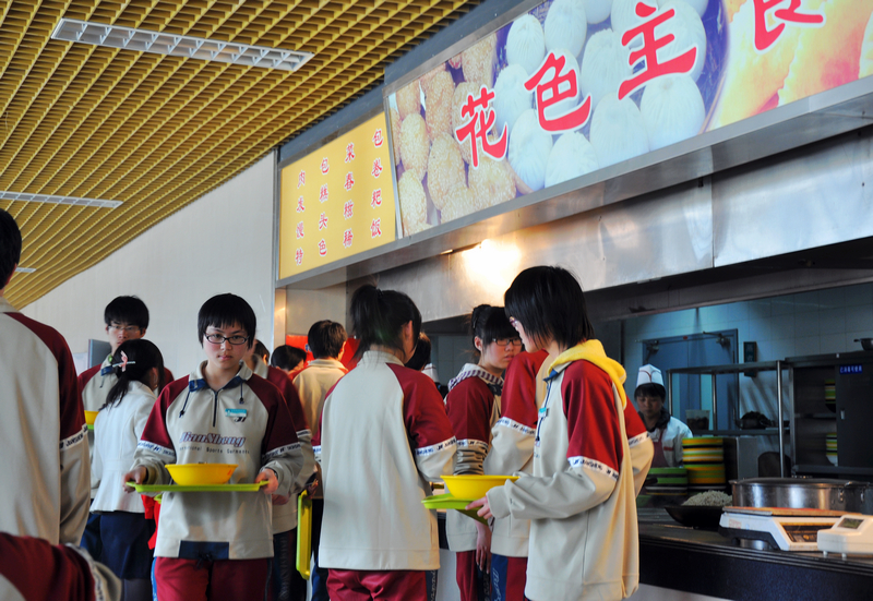 世界杯投注平台