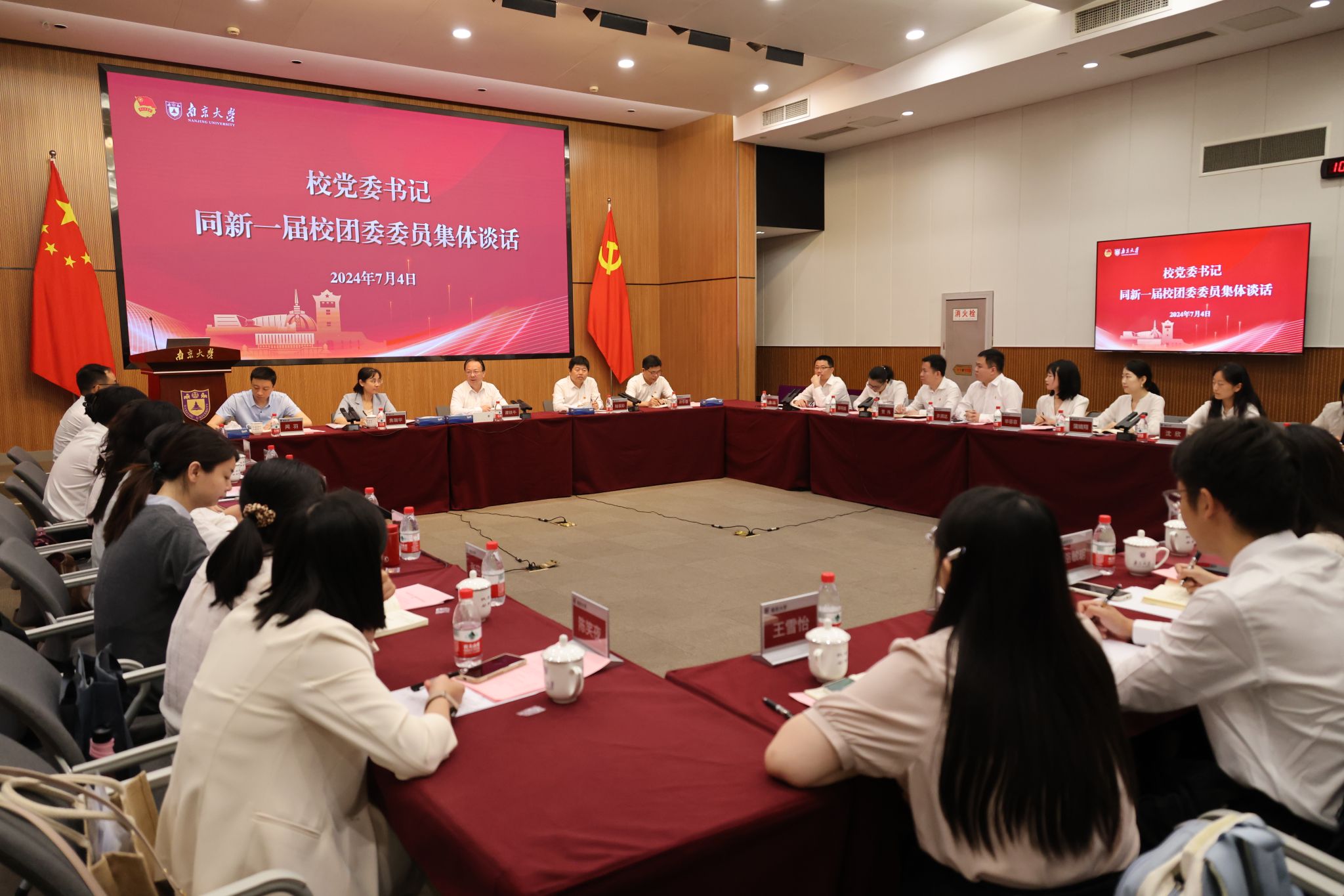 世界杯投注平台