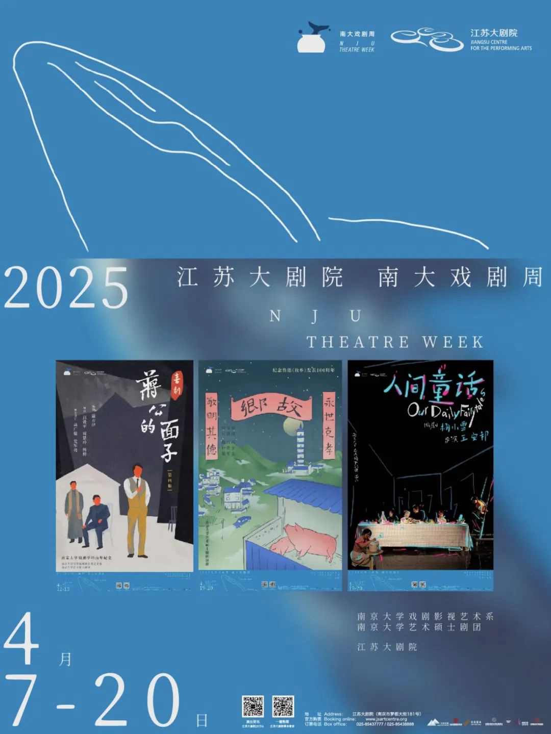 世界杯投注平台