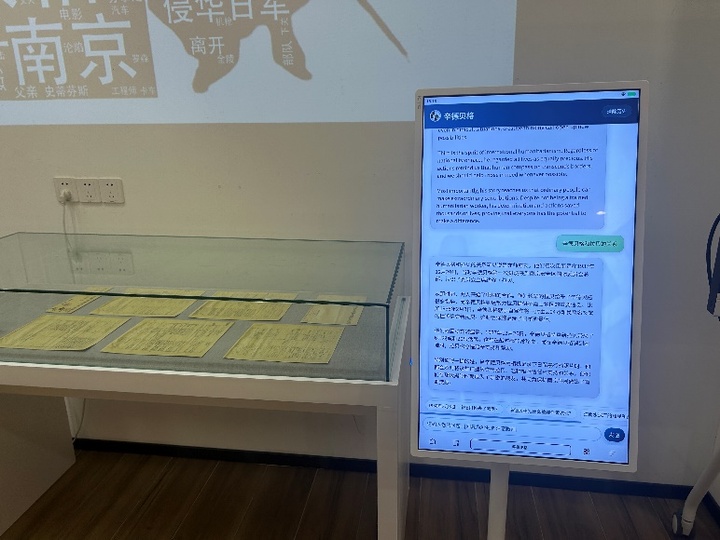 世界杯投注平台