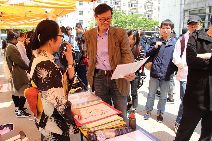 世界杯投注平台