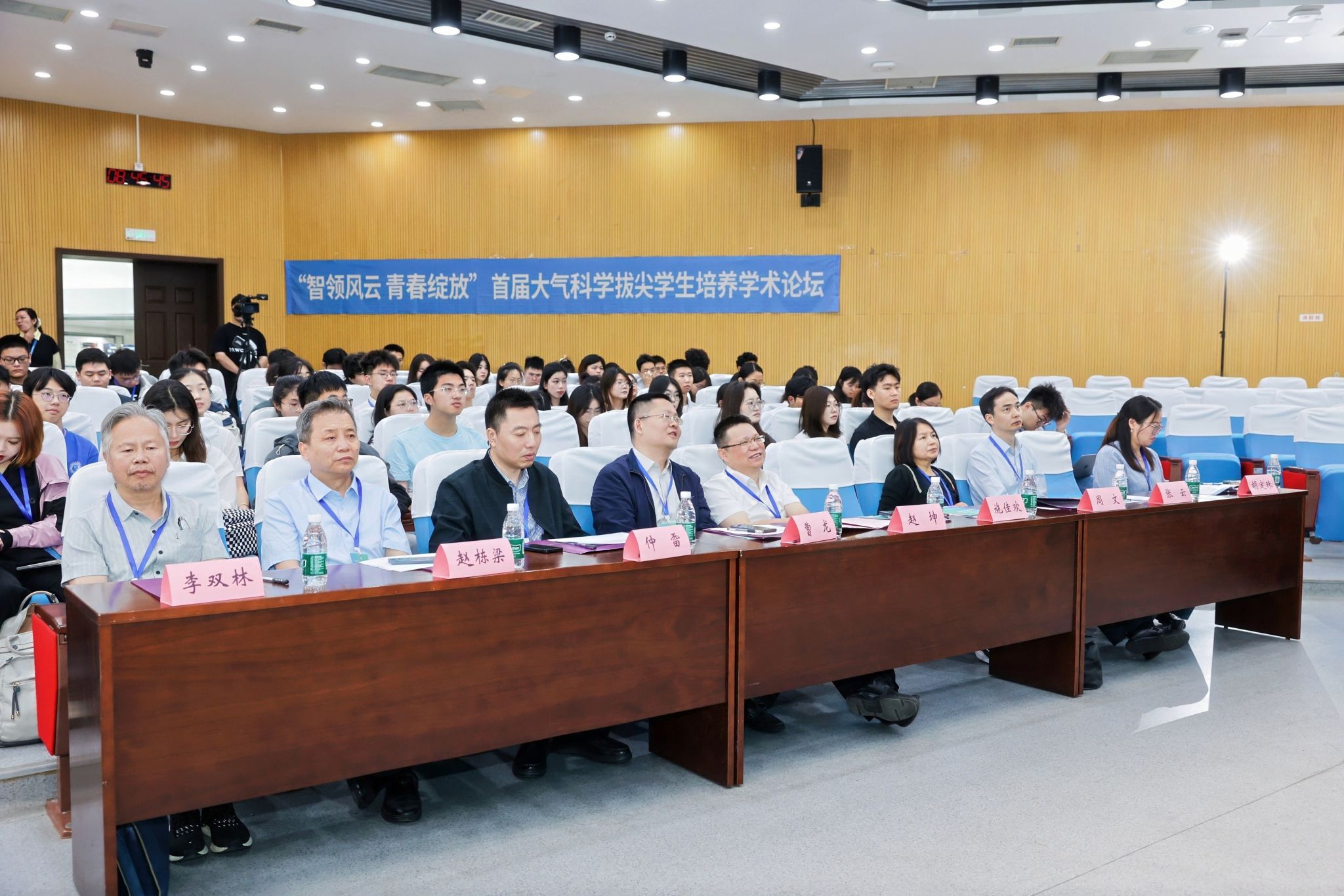 世界杯投注平台