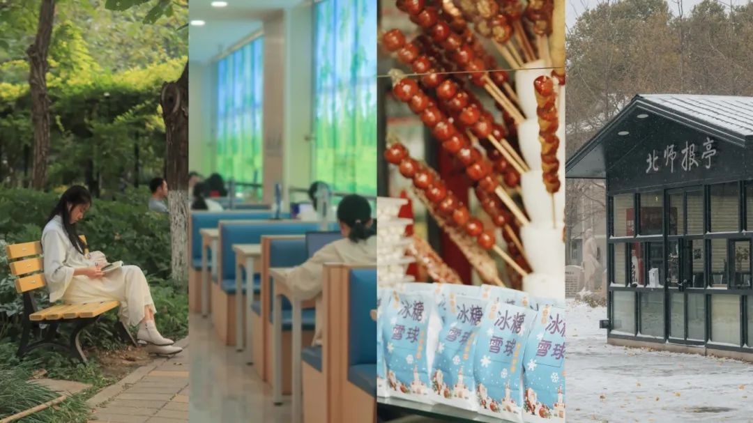 世界杯投注平台