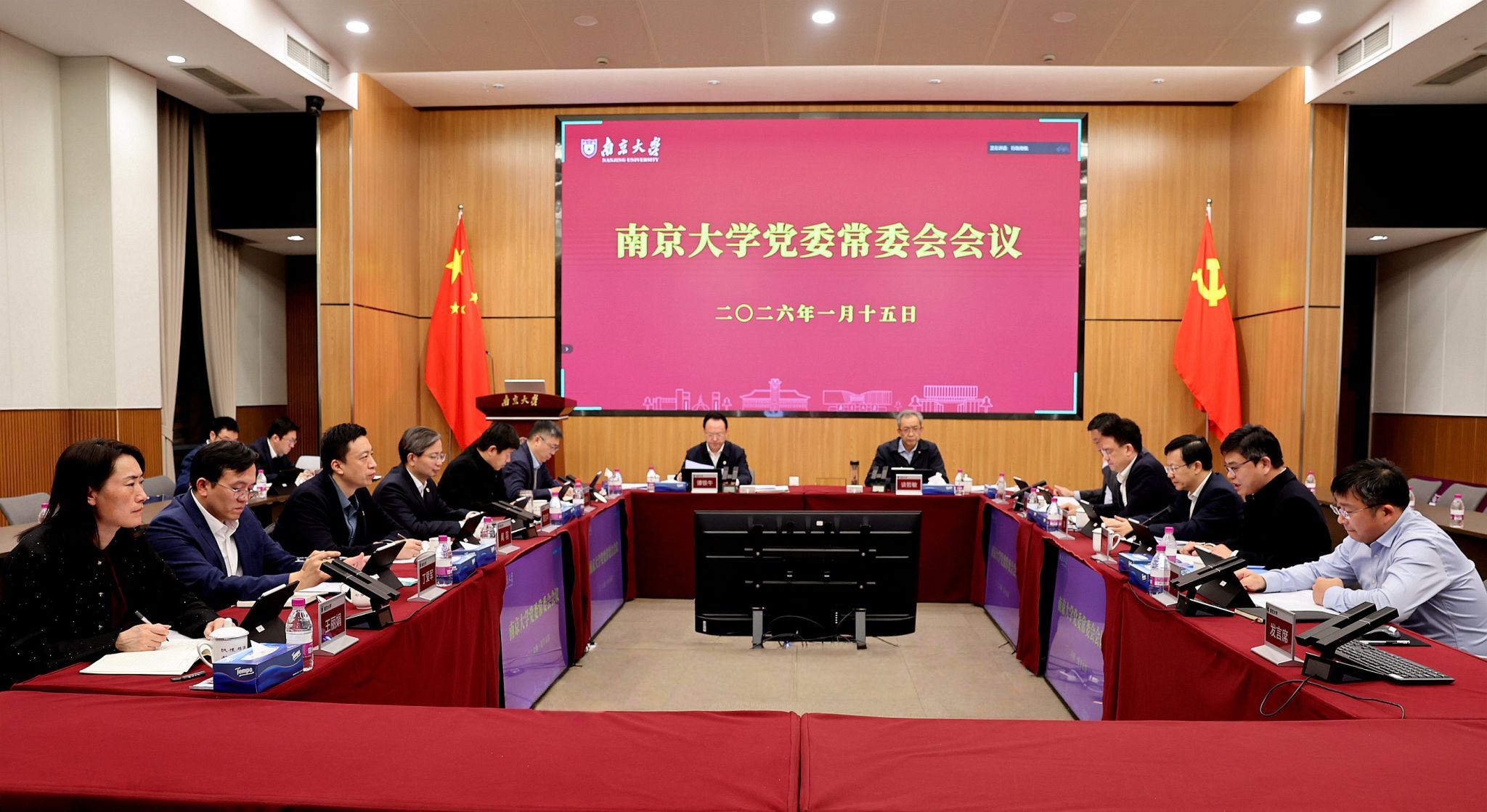 世界杯投注平台