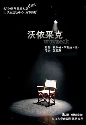 世界杯投注平台