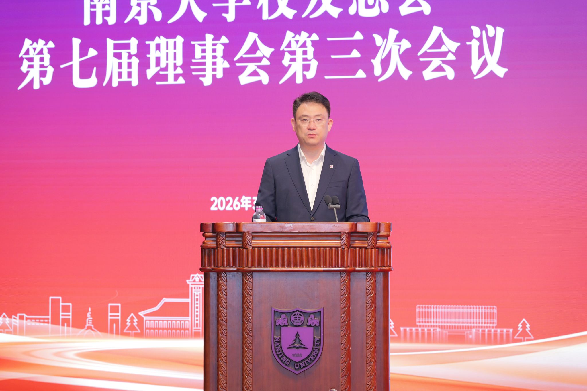 世界杯投注平台