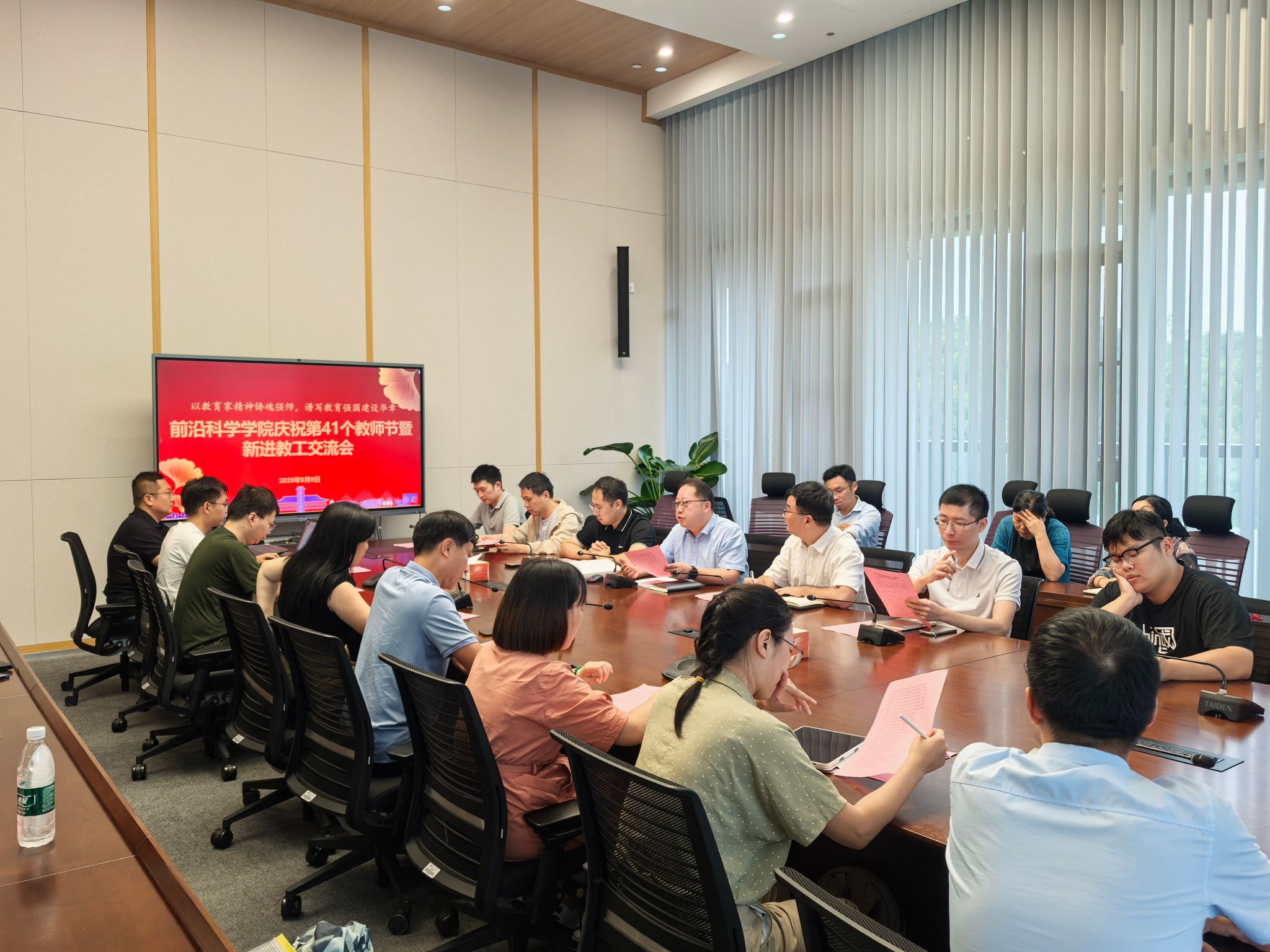 世界杯投注平台