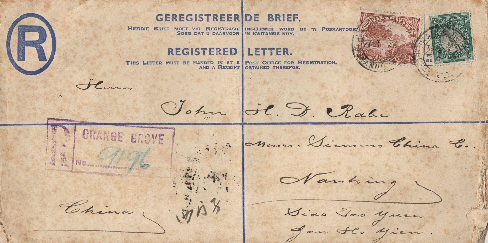 世界杯投注平台