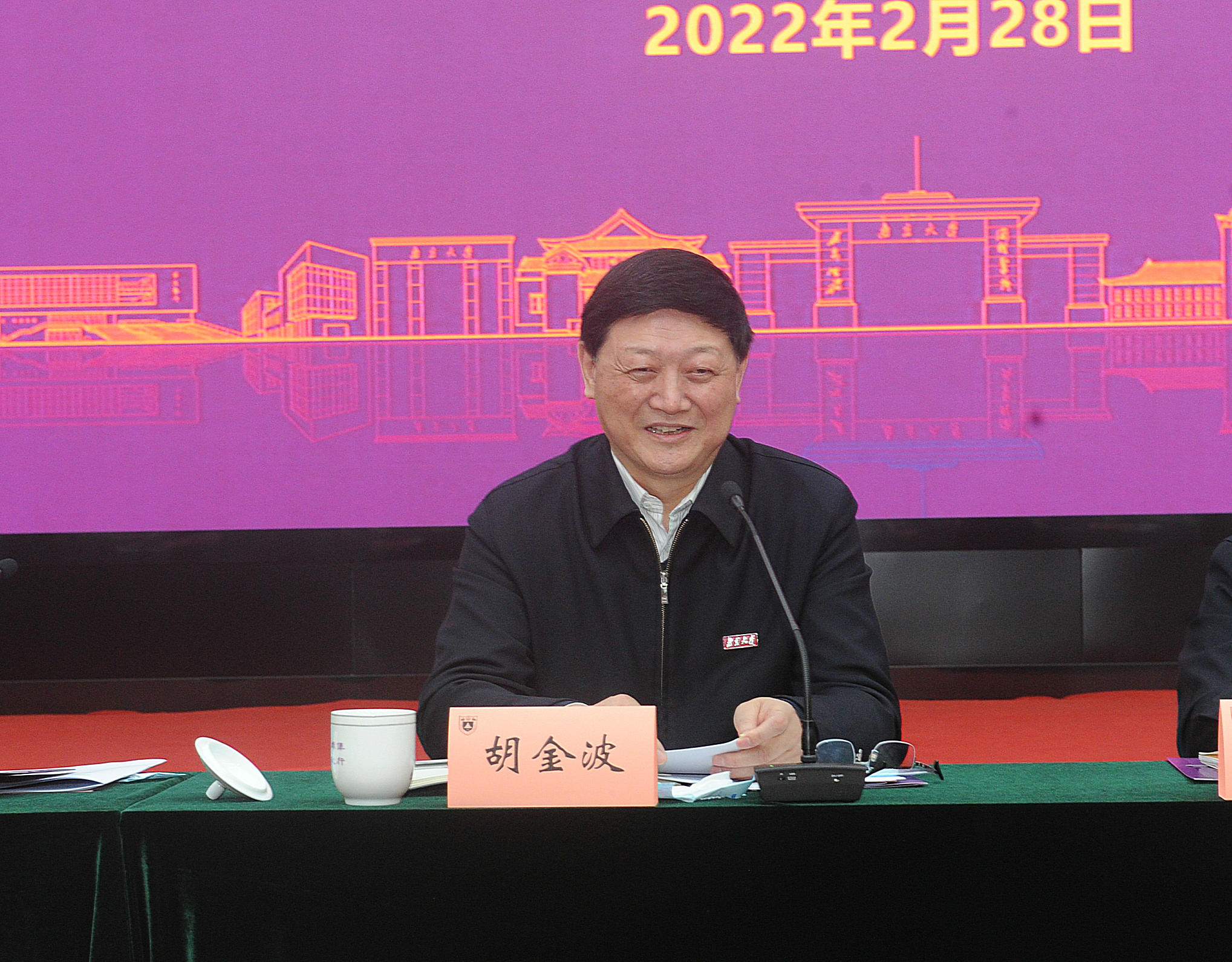 世界杯投注平台