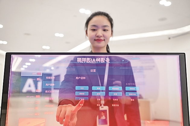 世界杯投注平台