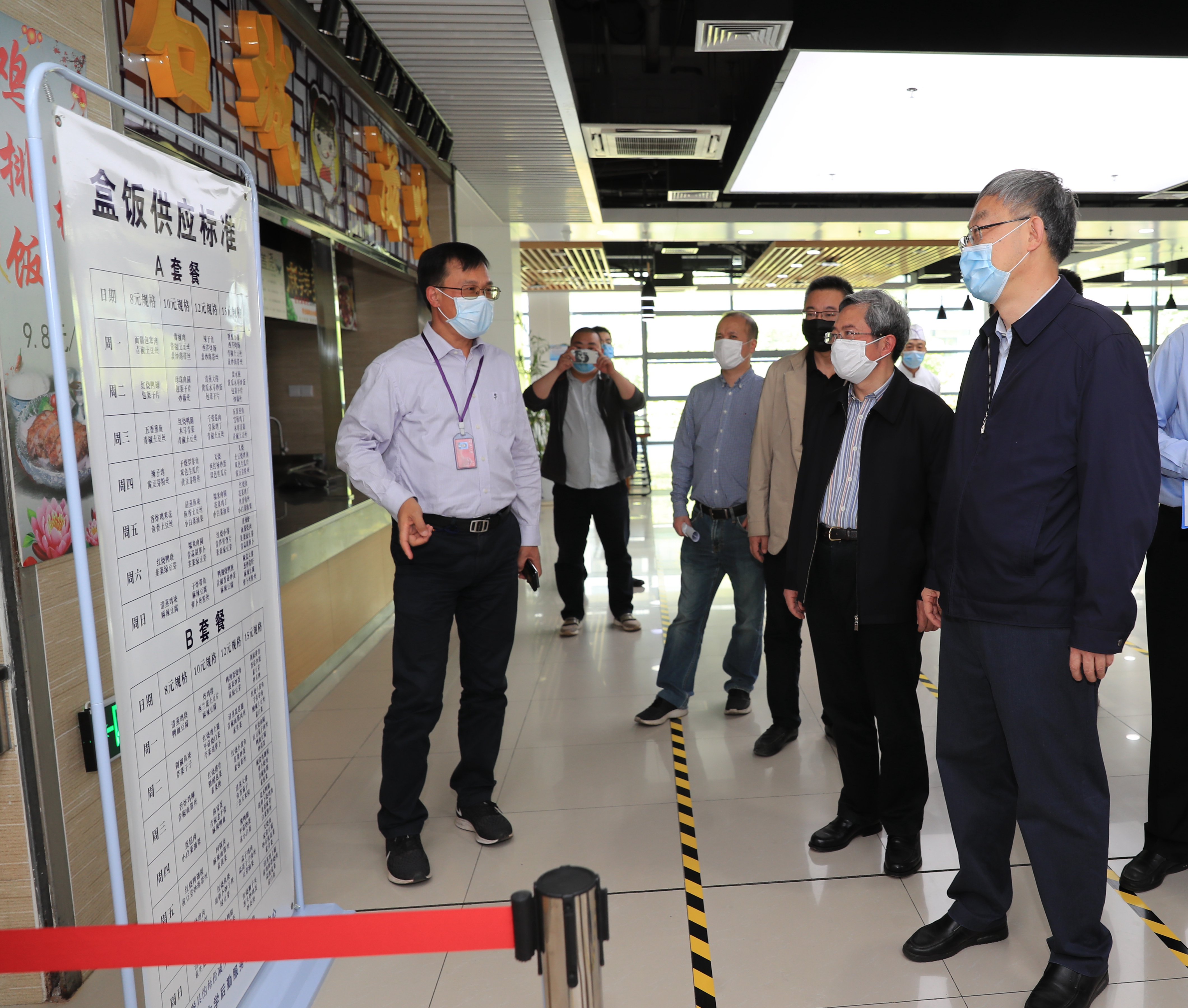 世界杯投注平台