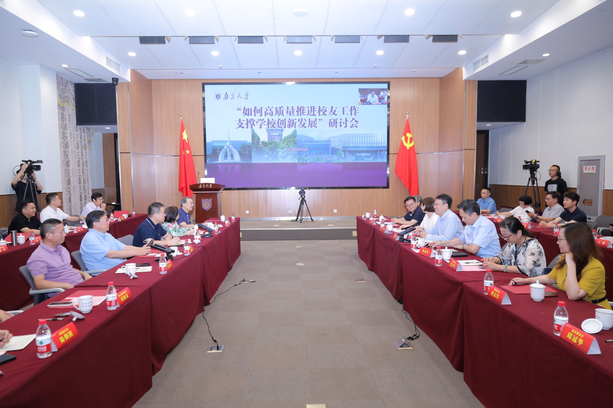 世界杯投注平台