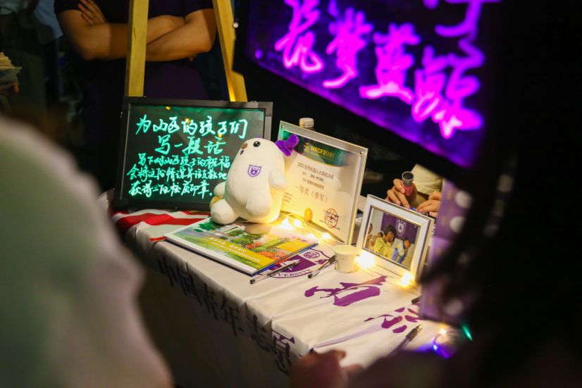 世界杯投注平台