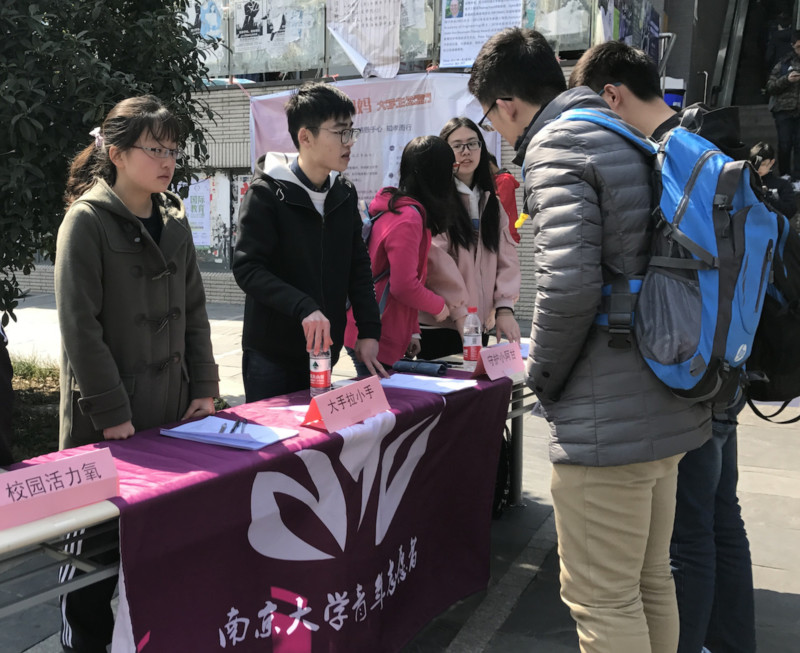 世界杯投注平台