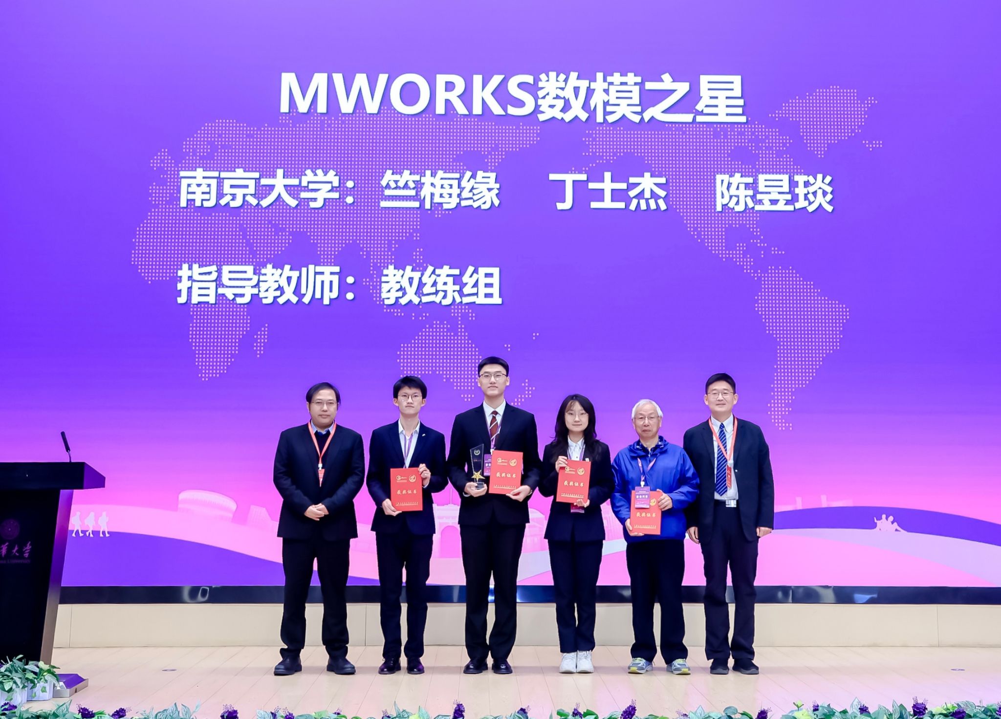 世界杯投注平台