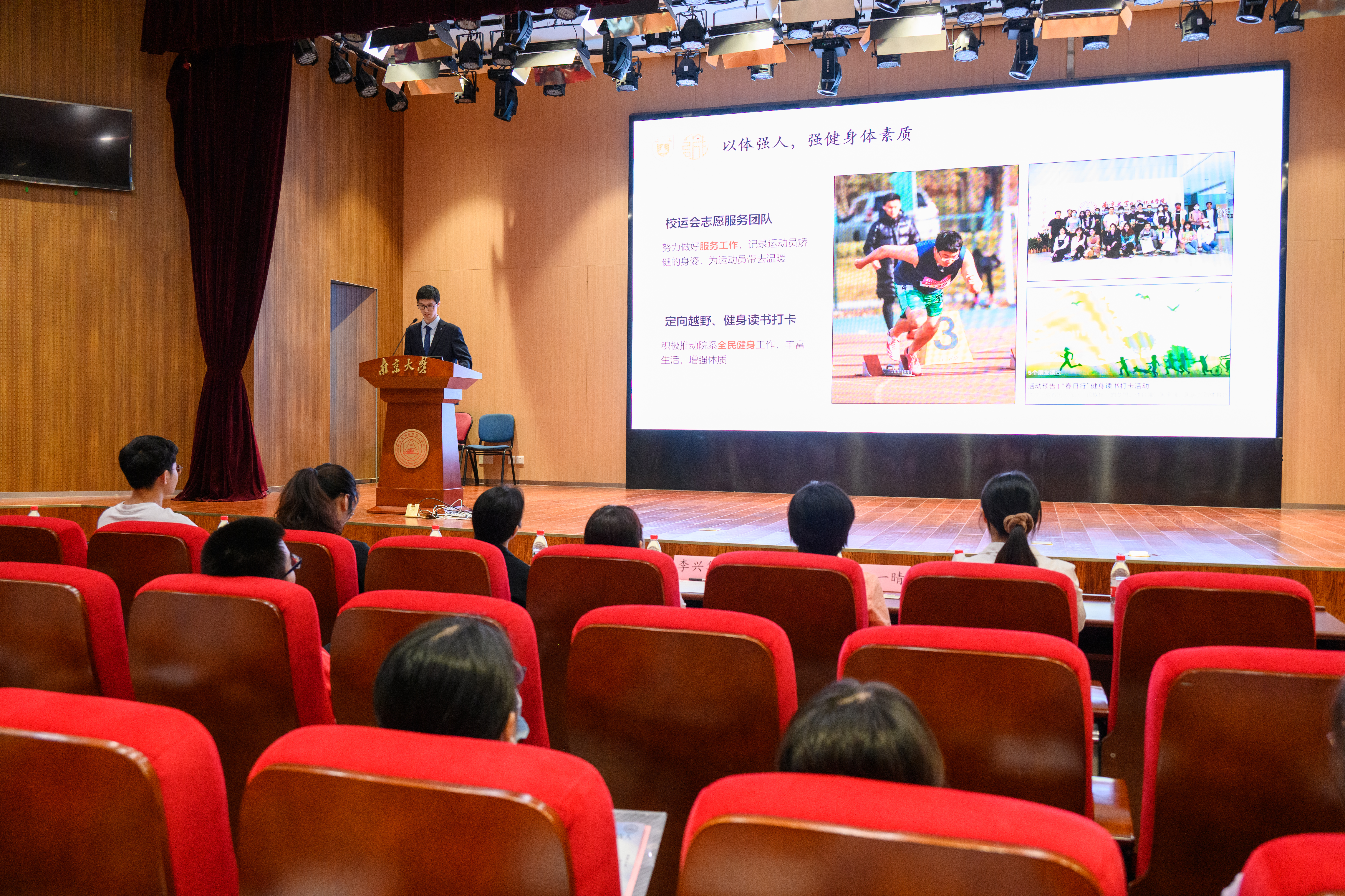 世界杯投注平台