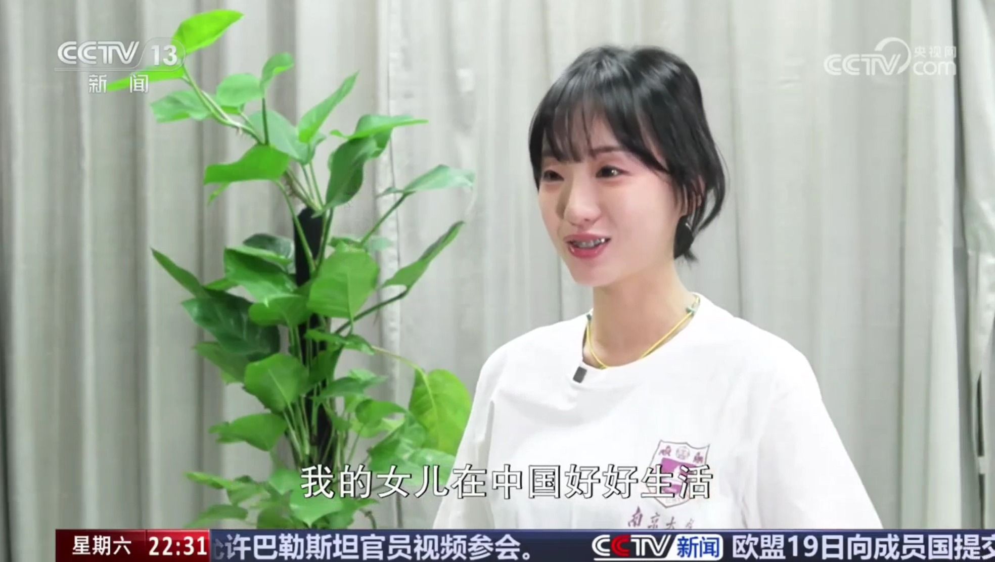 世界杯投注平台