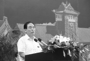 世界杯投注平台