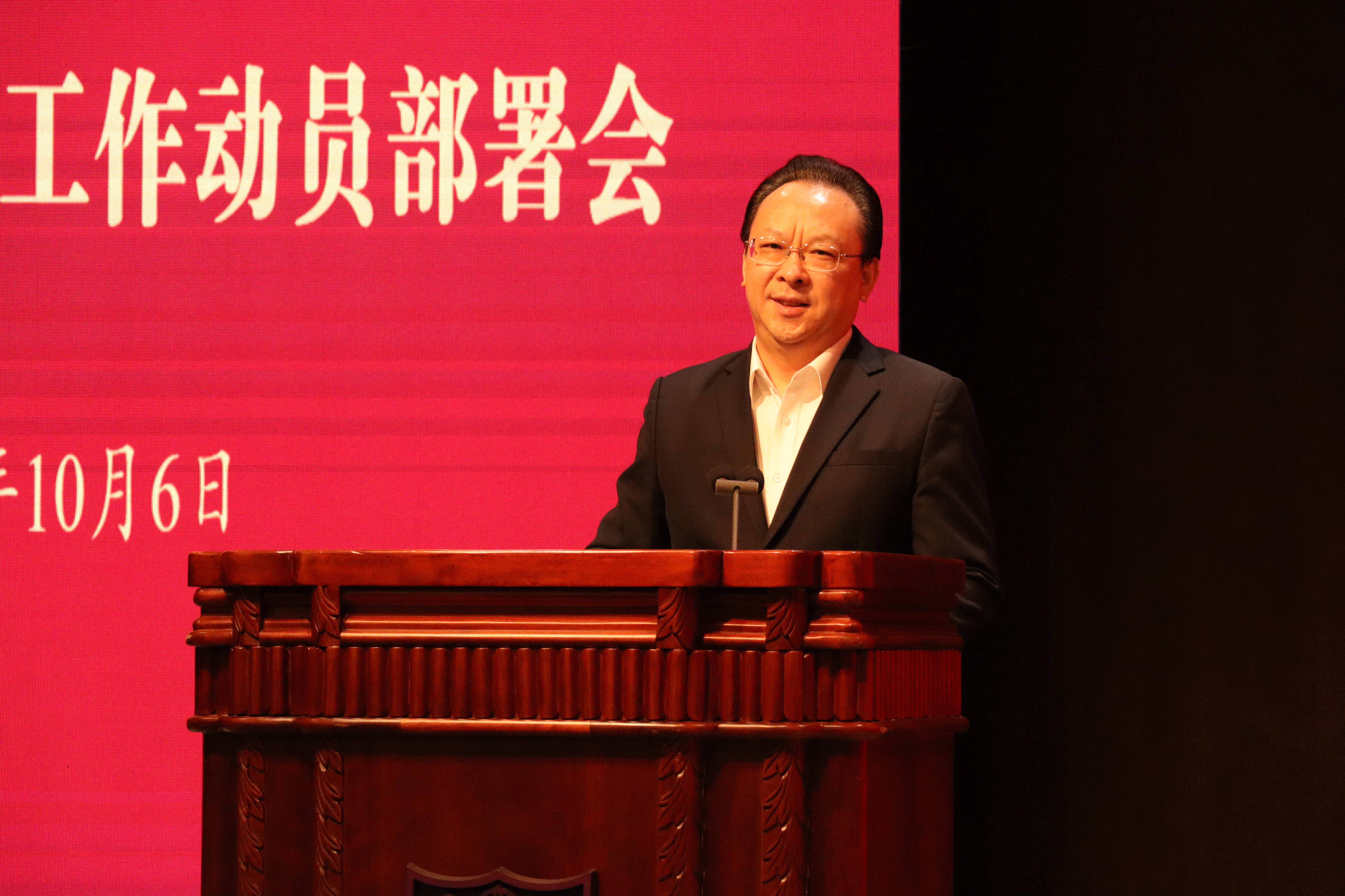 世界杯投注平台