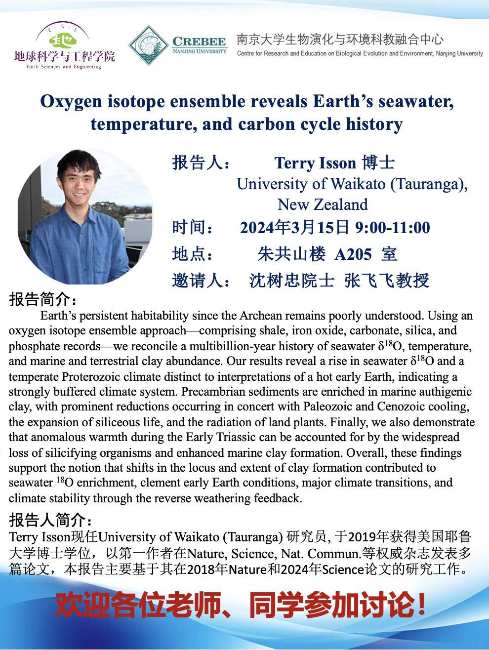 世界杯投注平台