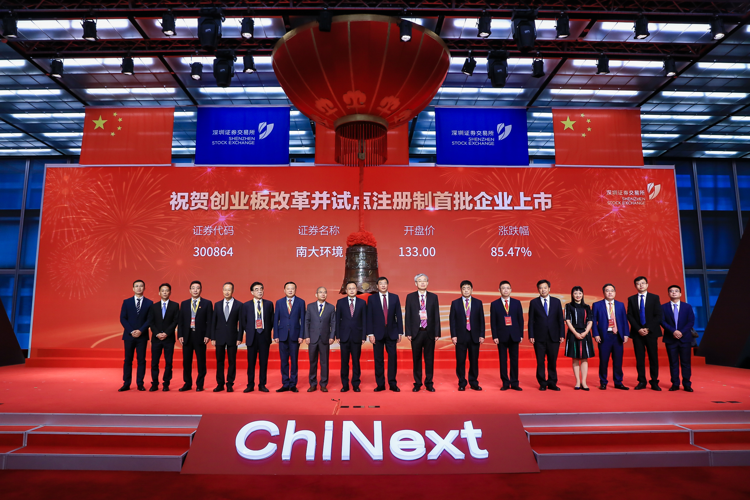 世界杯投注平台