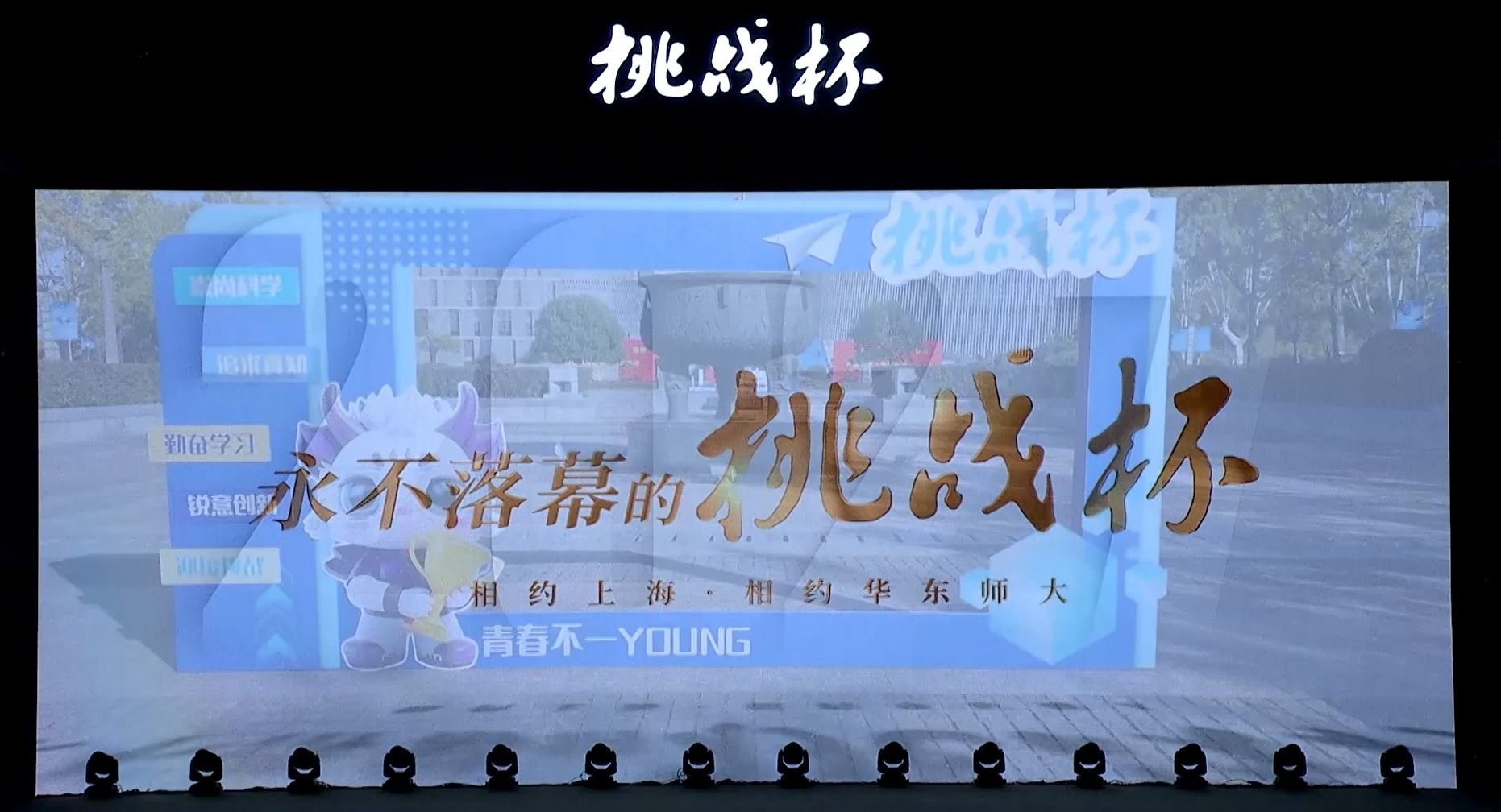 世界杯投注平台