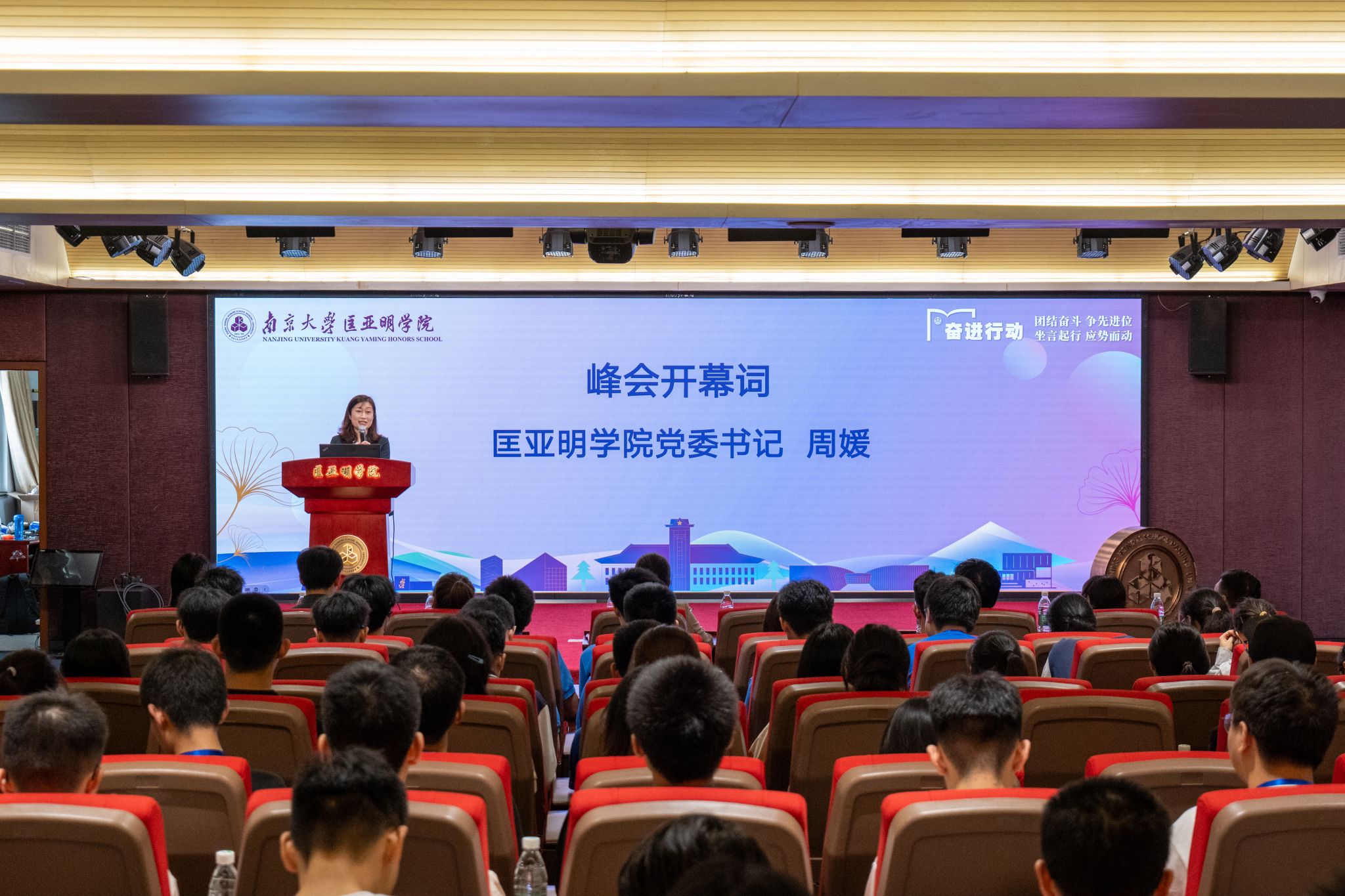 世界杯投注平台