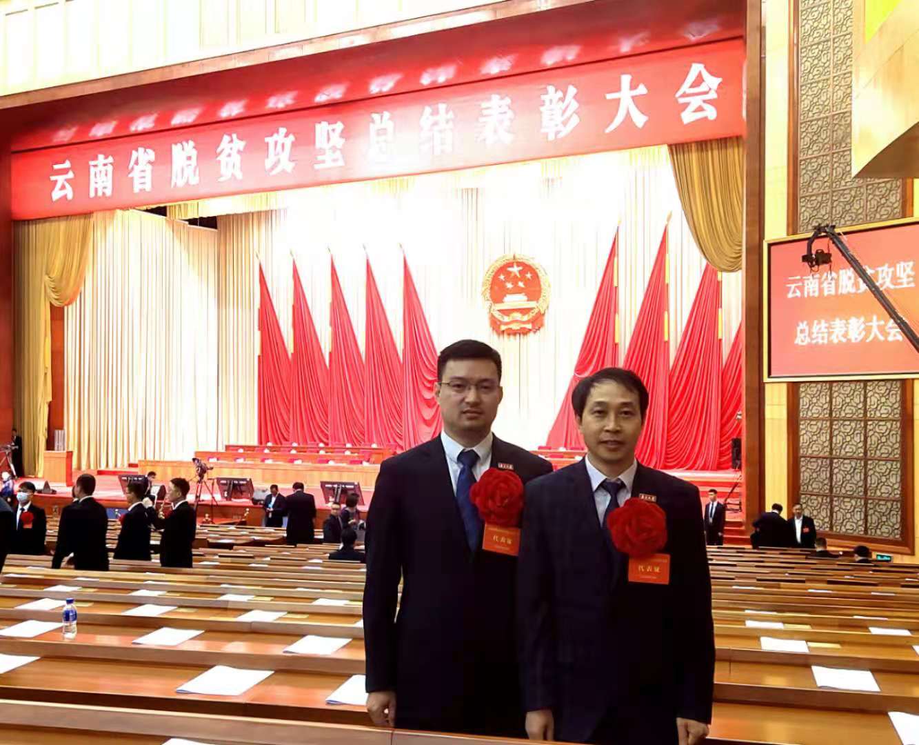 世界杯投注平台