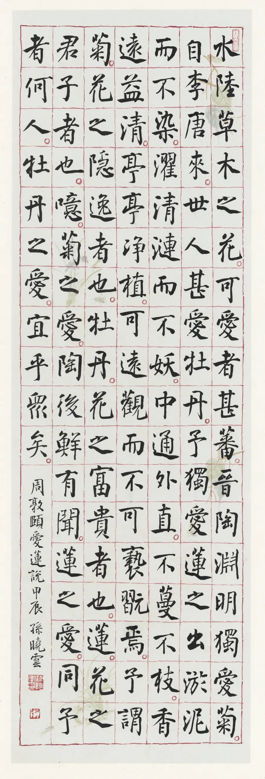 世界杯投注平台