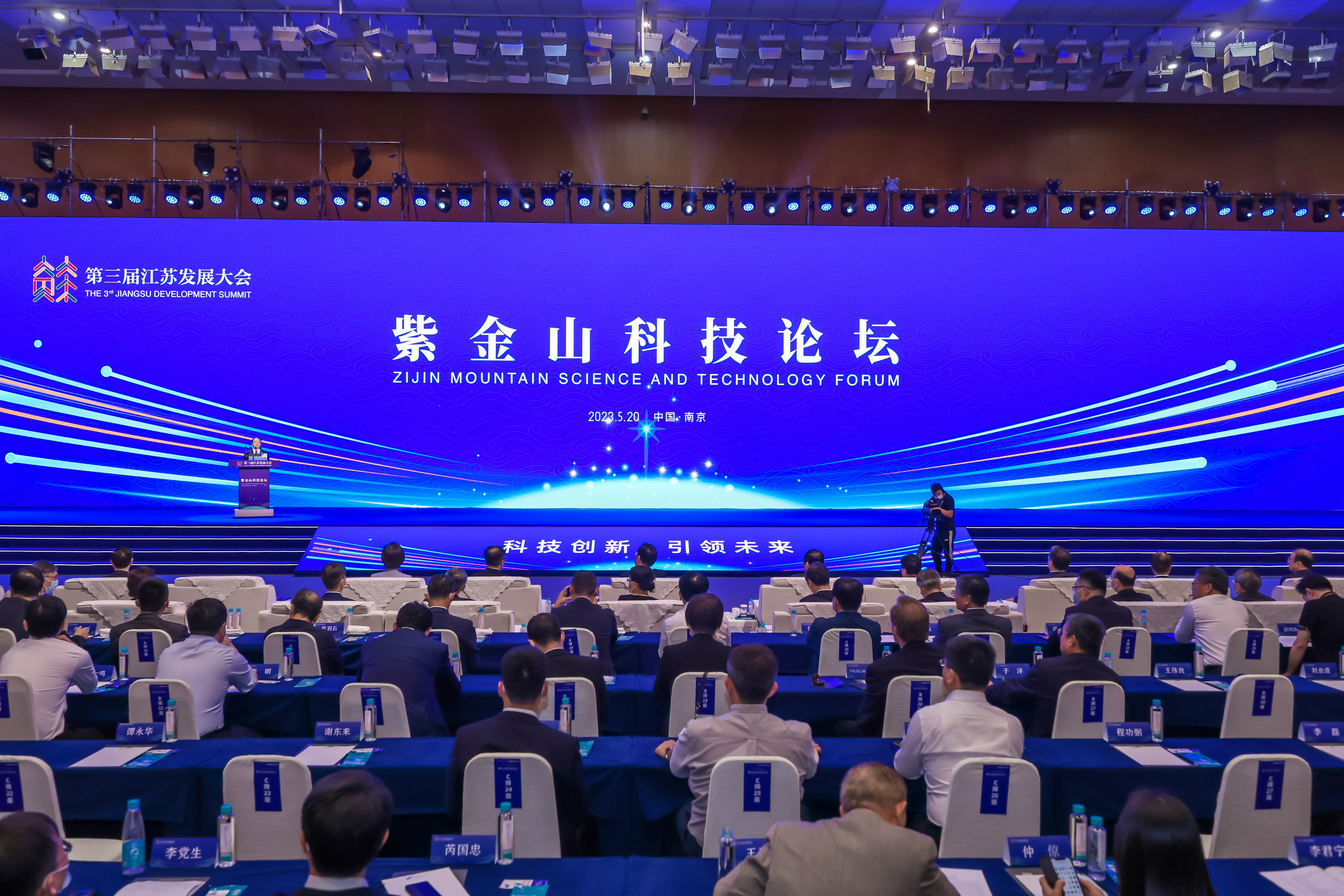 世界杯投注平台