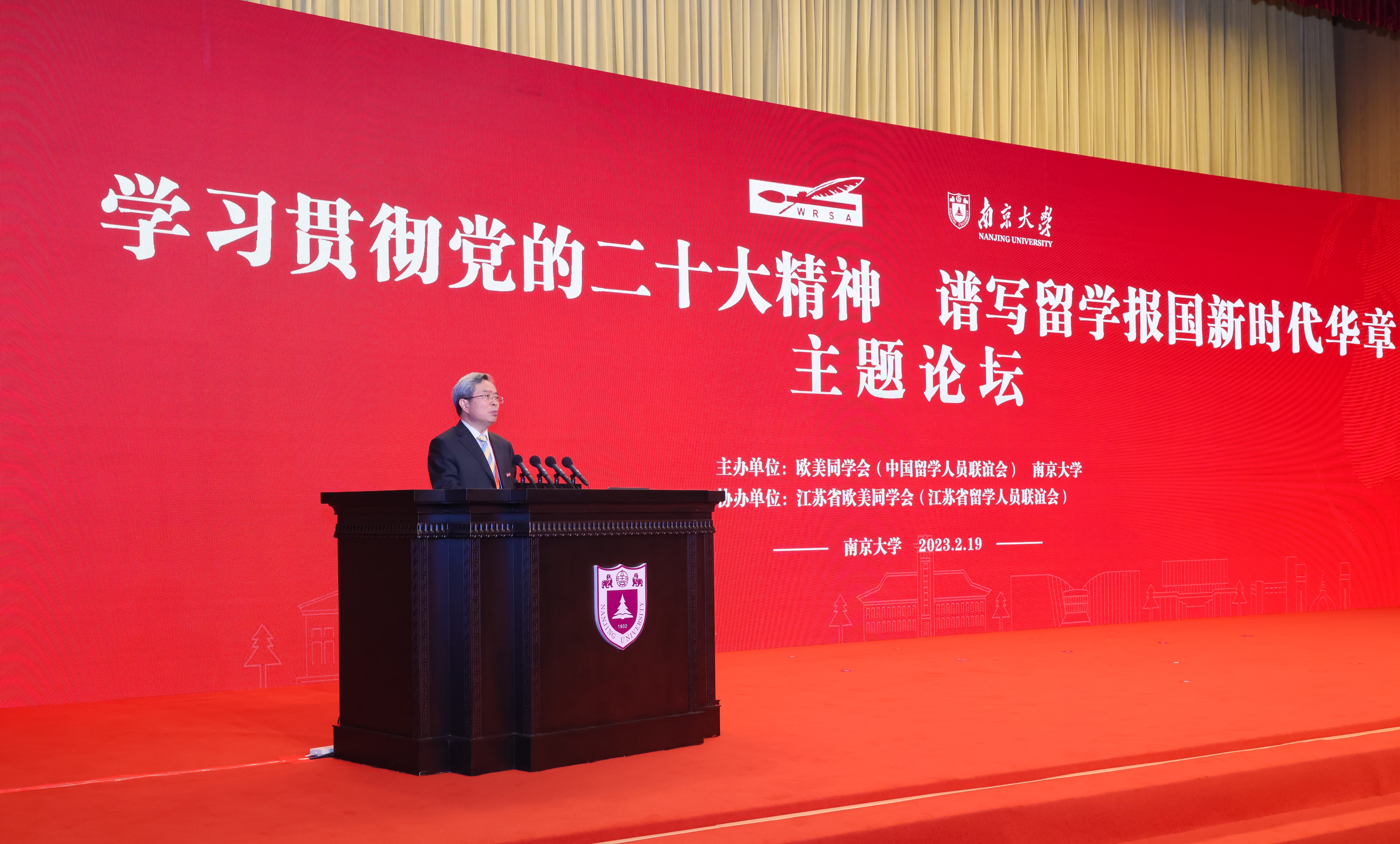 世界杯投注平台