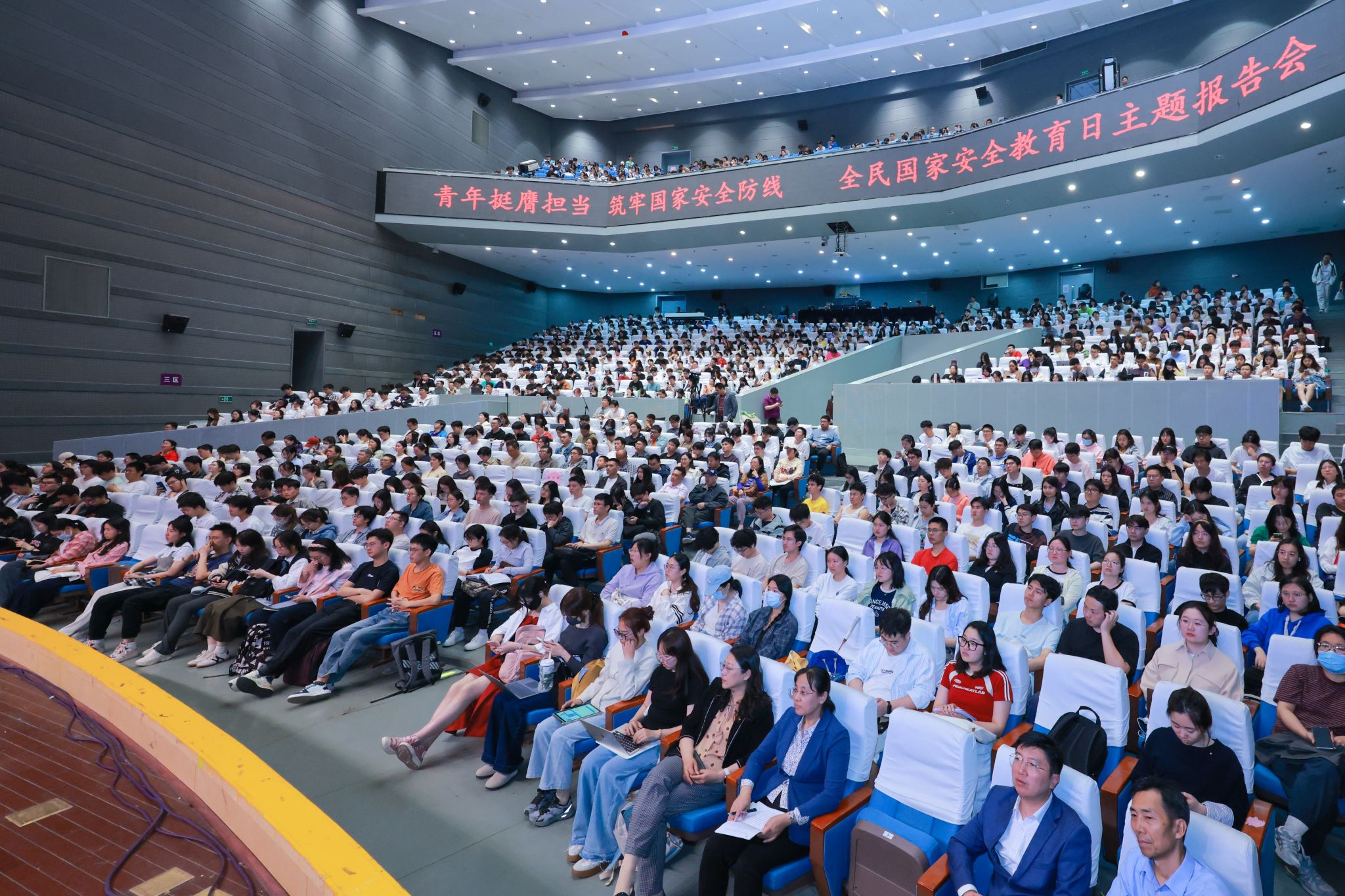 世界杯投注平台