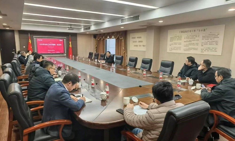 世界杯投注平台