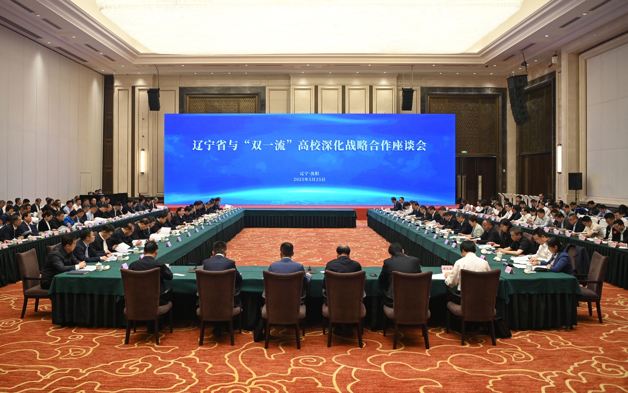 世界杯投注平台