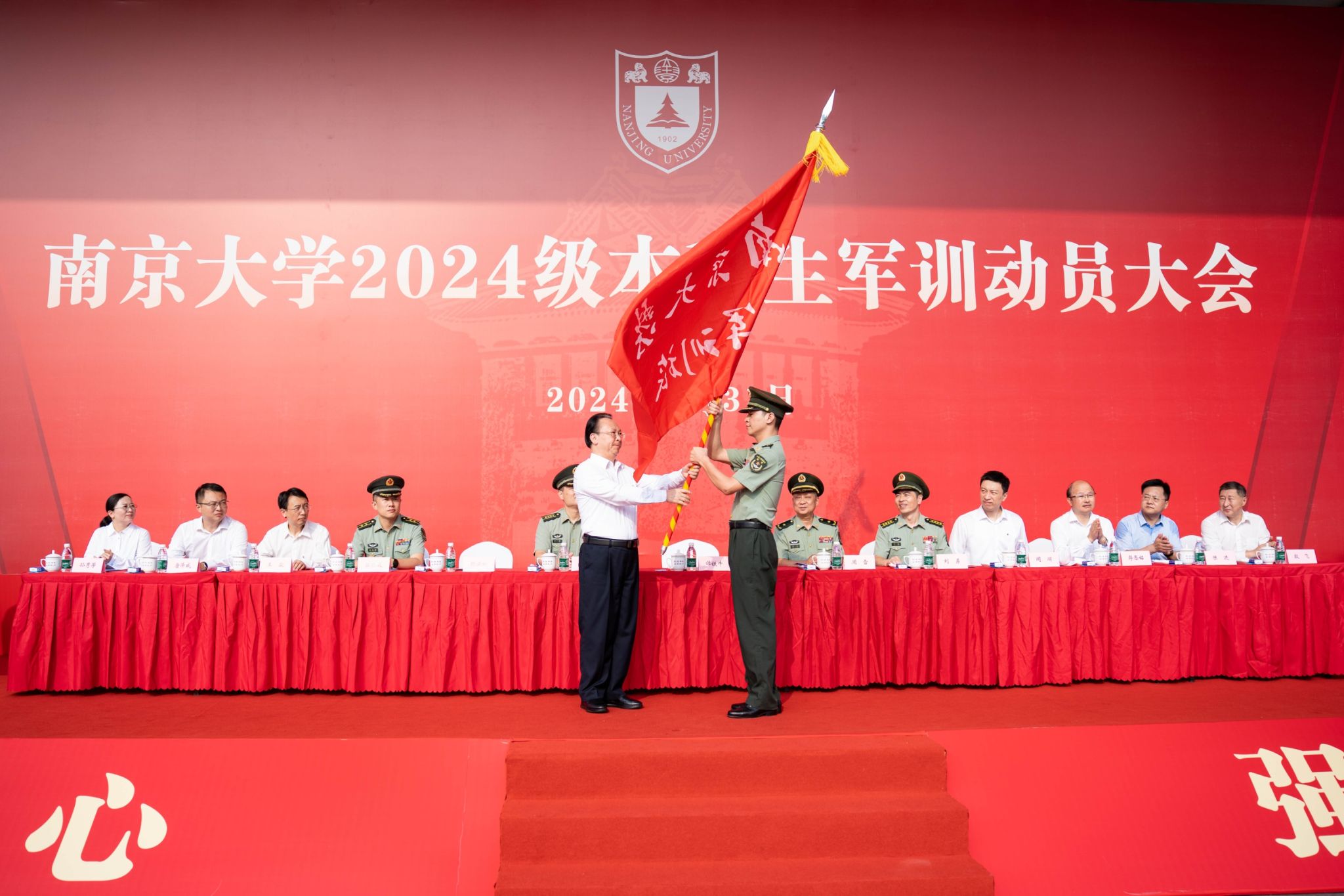 世界杯投注平台