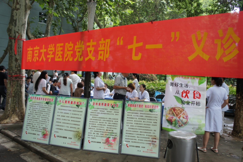 世界杯投注平台