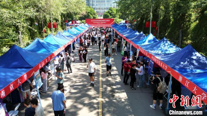 世界杯投注平台