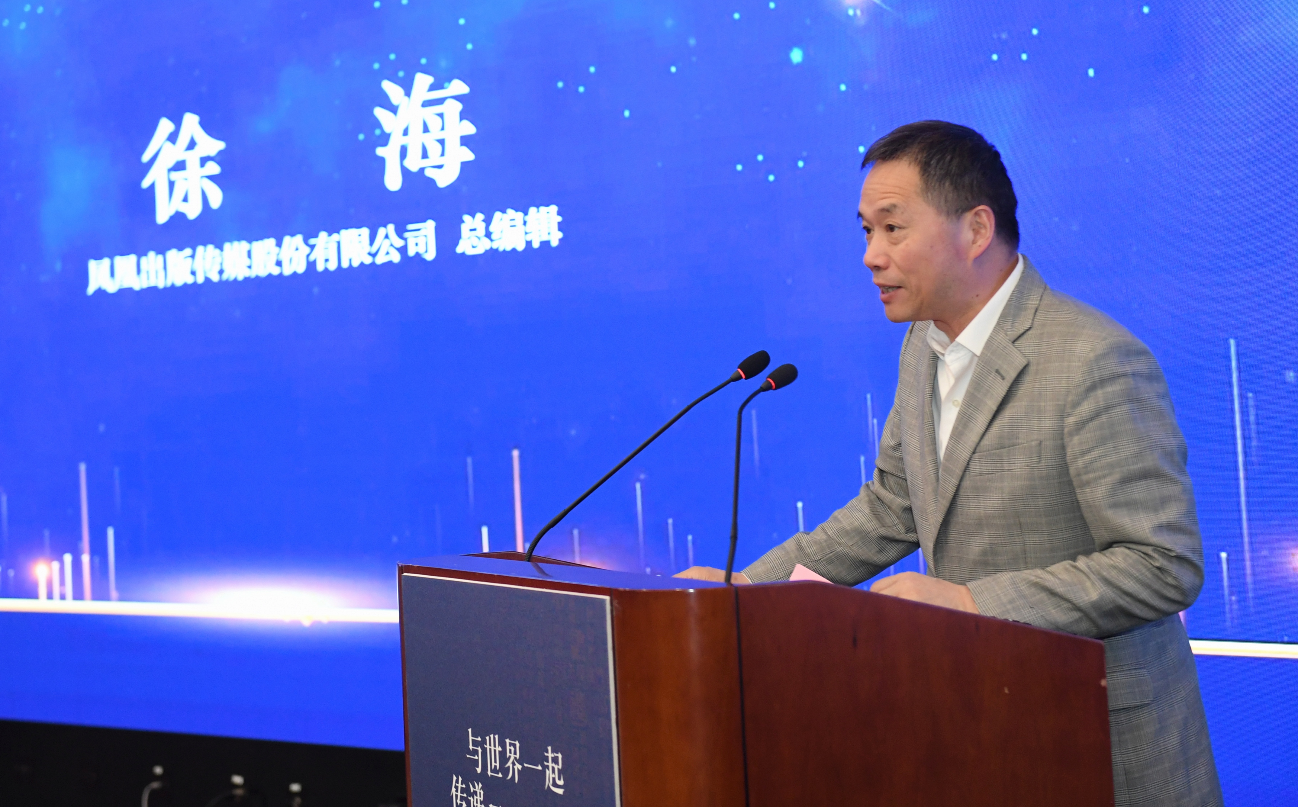 世界杯投注平台