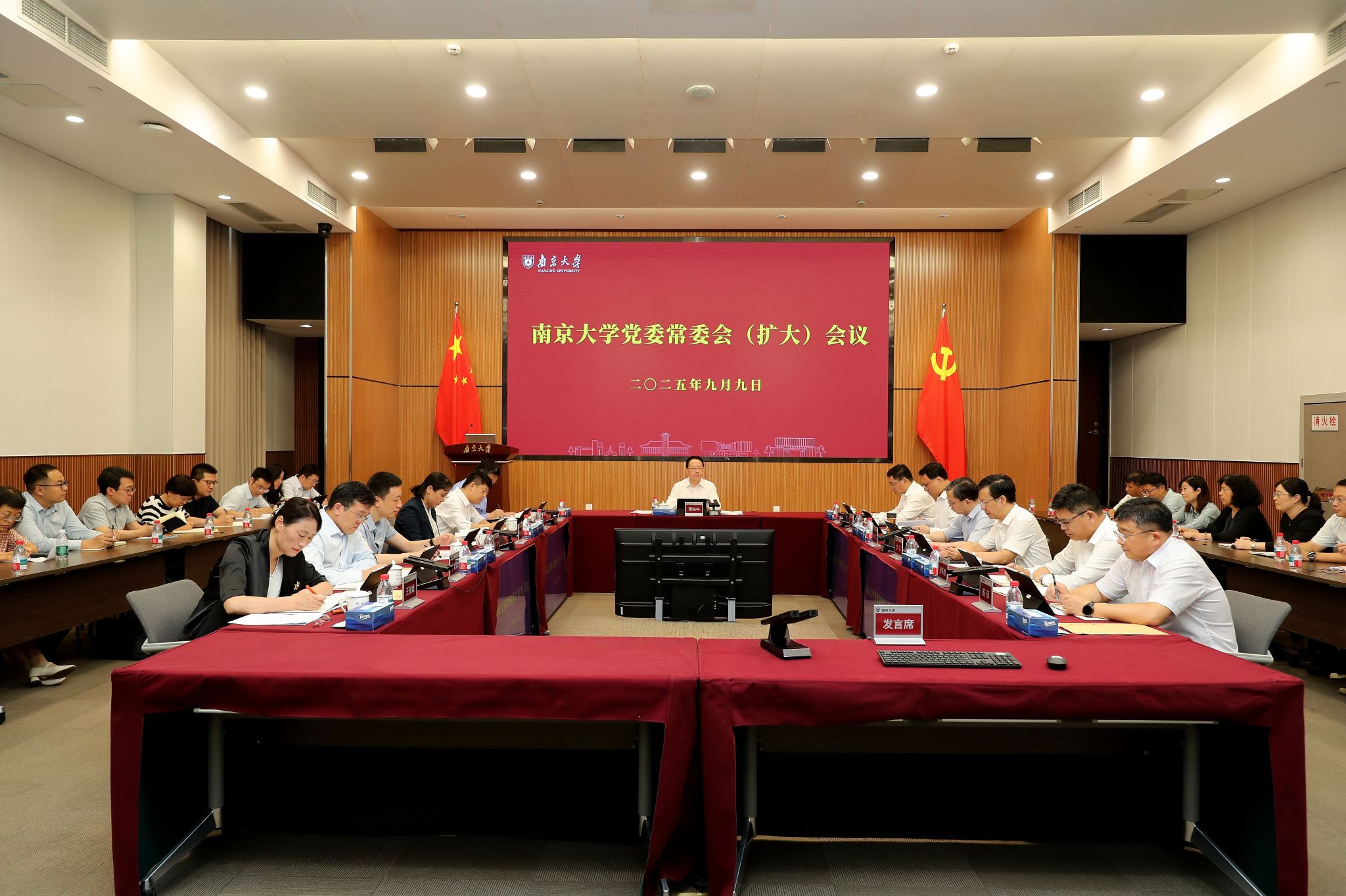 世界杯投注平台