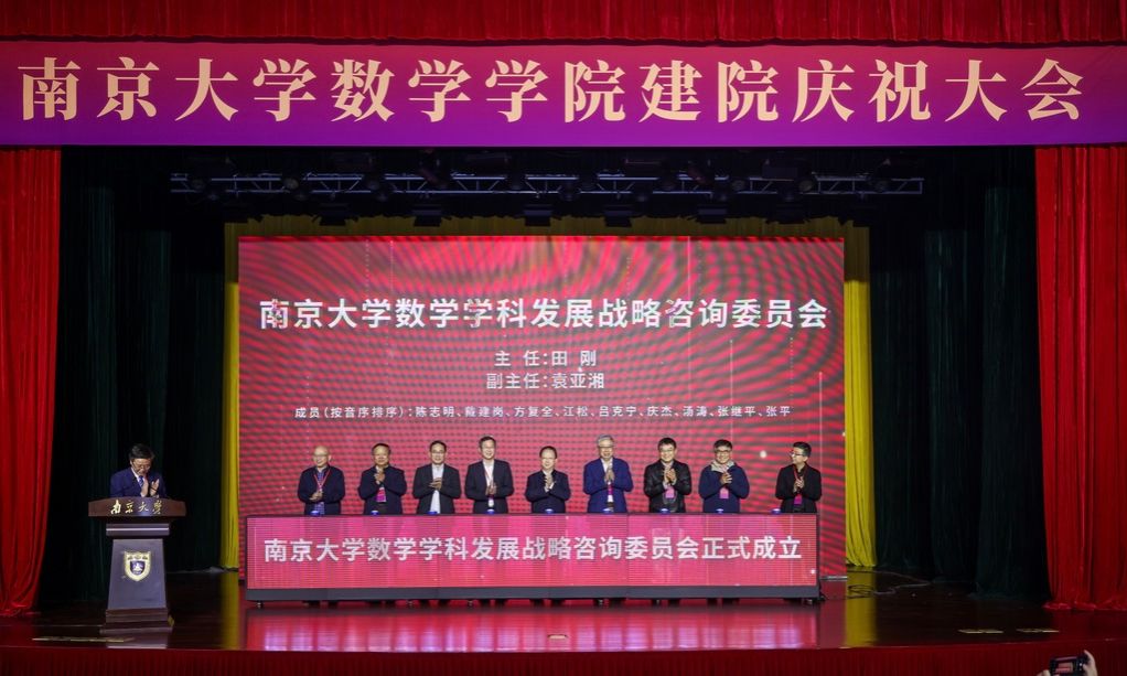 世界杯投注平台