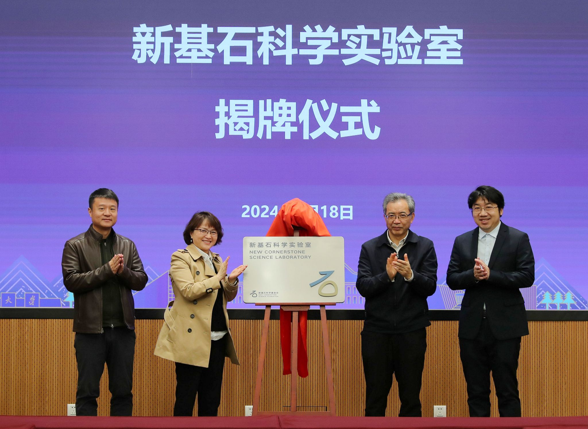 世界杯投注平台