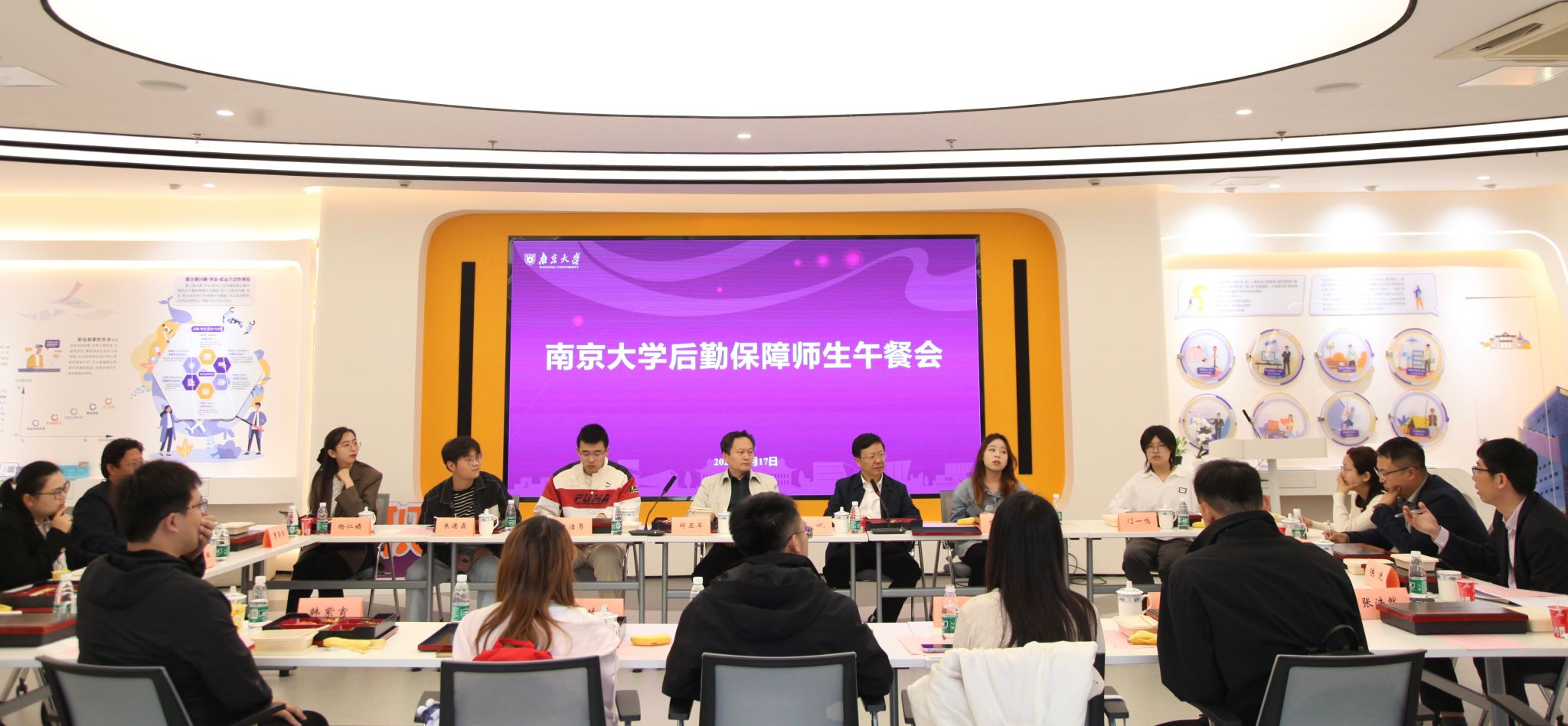 世界杯投注平台