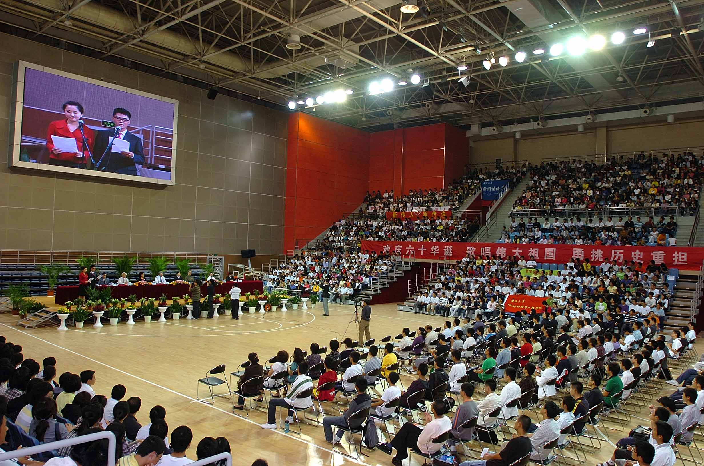 世界杯投注平台