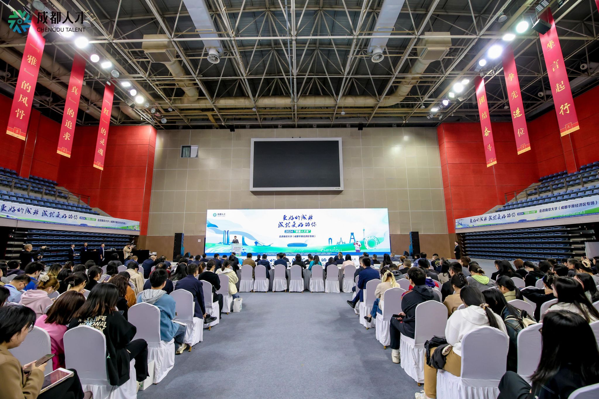 世界杯投注平台