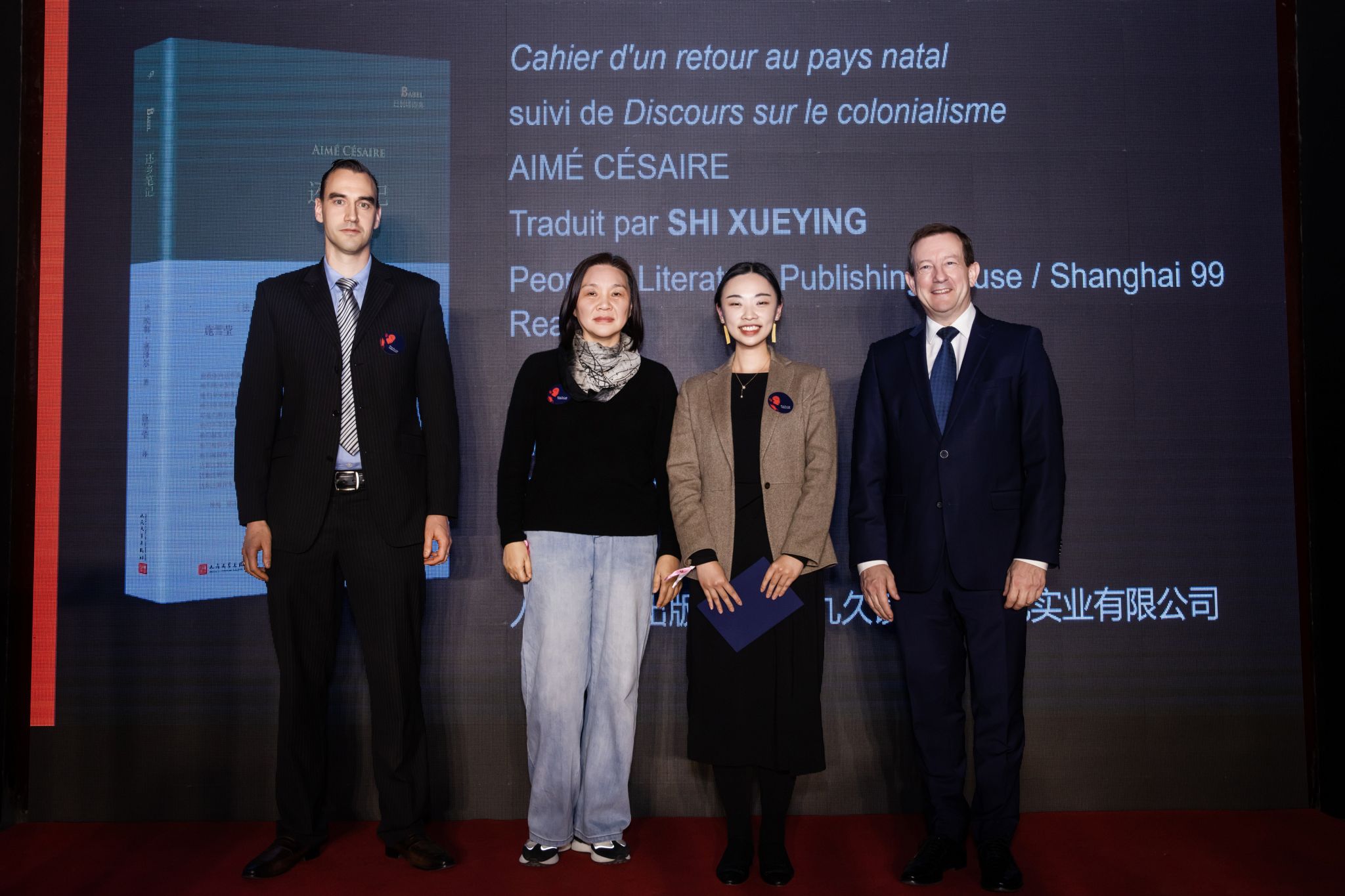 世界杯投注平台